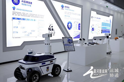 智能制造浪潮中的創(chuàng)新突圍 臨猗縣智能制造產業(yè)招商引資對接洽談活動側記