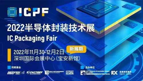 多展協(xié)同，共觸未來(lái) 2022深圳國(guó)際全觸與顯示展盛宴將啟
